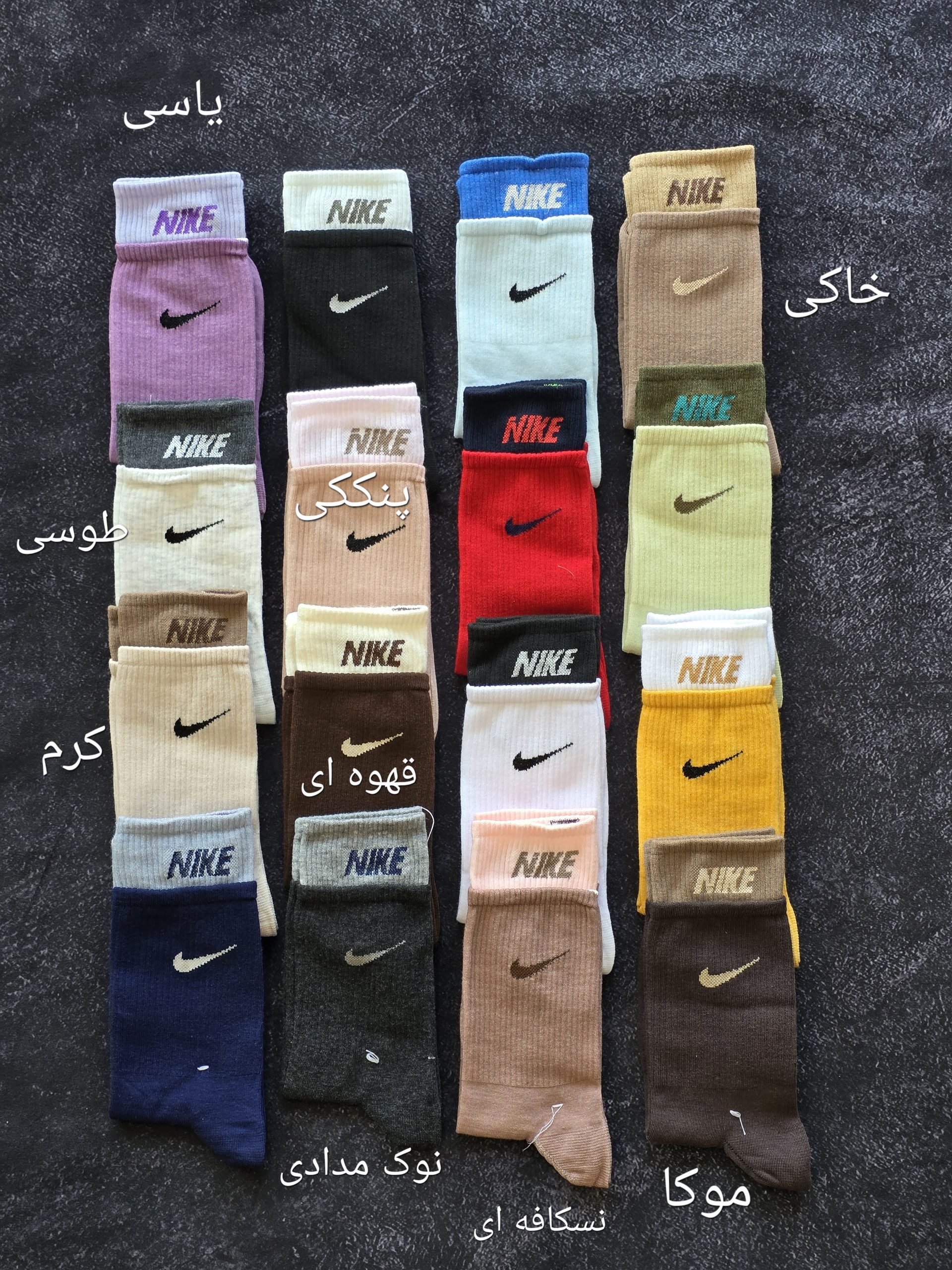 20261017_095600 جوراب ساقدار دوکش نایک کد J40 - تصویر 1